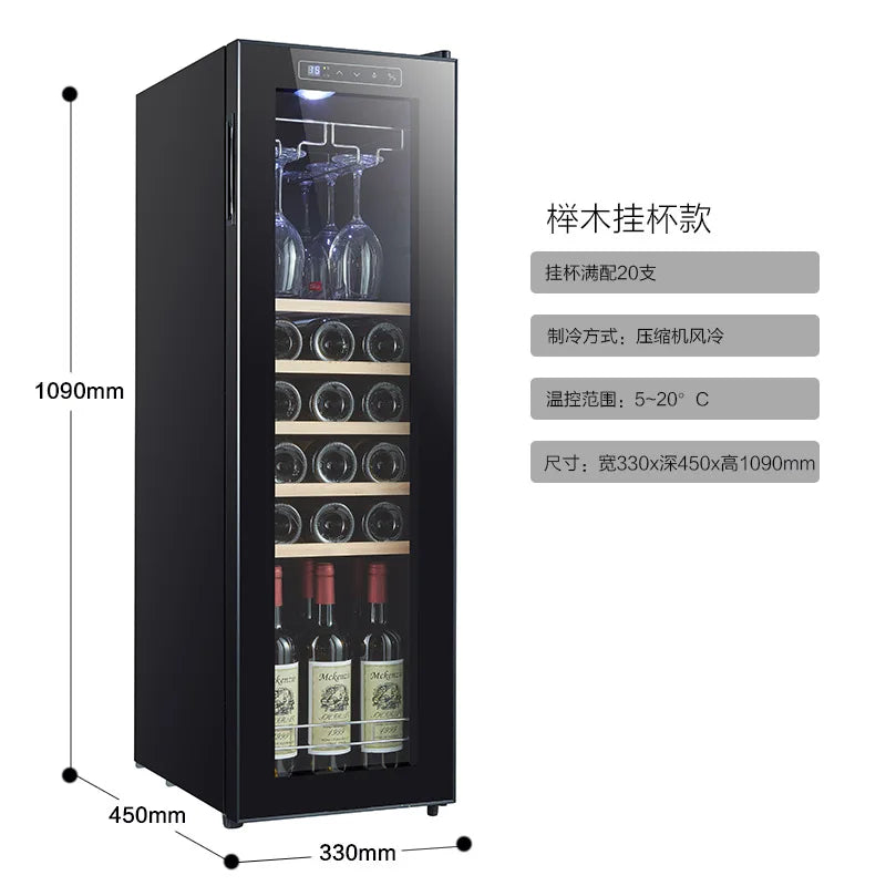 Compressor wine cabinet Small household air-cooled frost-free wine cabinet Red wine refrigerator