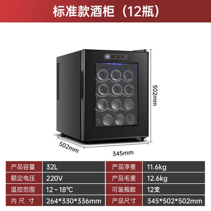 HXL constant temperature wine cabinet electronic constant humidity small refrigerated freezer wine refrigerator