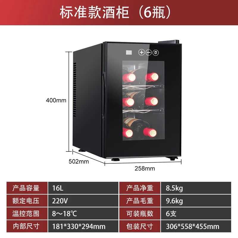 HXL constant temperature wine cabinet electronic constant humidity small refrigerated freezer wine refrigerator
