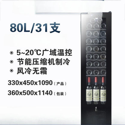 Compressor wine cabinet Small household air-cooled frost-free wine cabinet Red wine refrigerator
