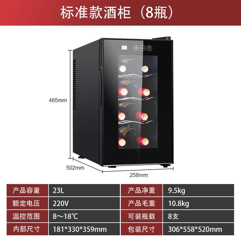 HXL constant temperature wine cabinet electronic constant humidity small refrigerated freezer wine refrigerator