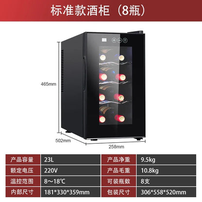 HXL constant temperature wine cabinet electronic constant humidity small refrigerated freezer wine refrigerator